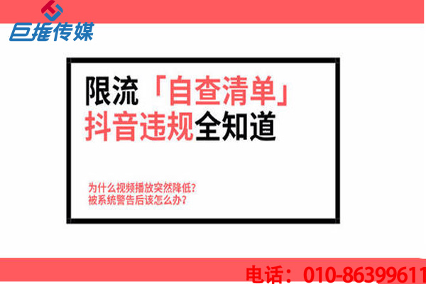 廈門市短視頻代運(yùn)營公司有哪些服務(wù)？短視頻代運(yùn)營定位有哪些要素？