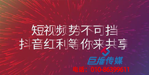 天津市運營公司可提供哪些短視頻短視頻運營套餐？