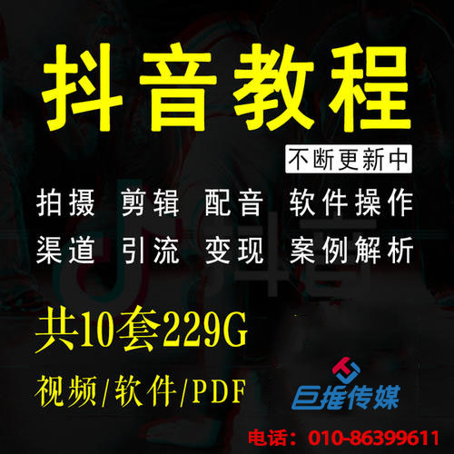 短視頻代運營能給天津市企業(yè)帶來什么？