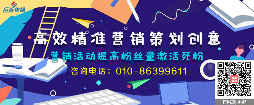 天津市短視頻代運營公司及短視頻代運營方案設(shè)置哪家好？