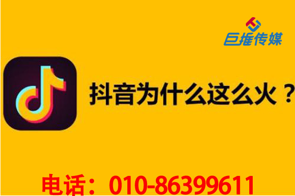 南京市短視頻代運營一般如何運營短視頻？