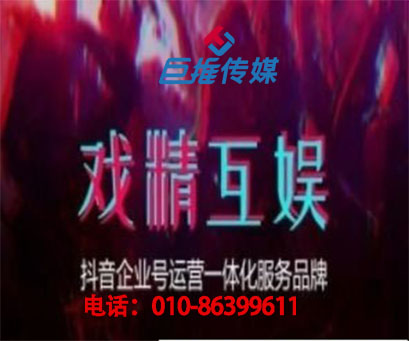 長沙市短視頻代運營公司可以給企業(yè)帶來哪些優(yōu)勢？