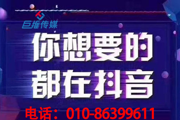 南京市短視頻運營最基本要了解的法則有哪些？