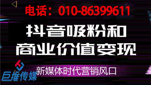 長(zhǎng)沙市短視頻代運(yùn)營(yíng)公司的漲粉策略，你們了解多少？