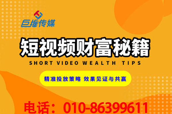 南京市靠譜的短視頻代運營推出了那么短視頻賬號基本指南？