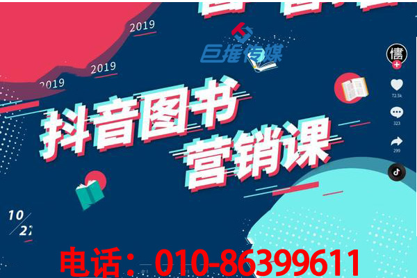 短視頻代運營公司如何協(xié)助南京市企業(yè)快速運營短視頻？