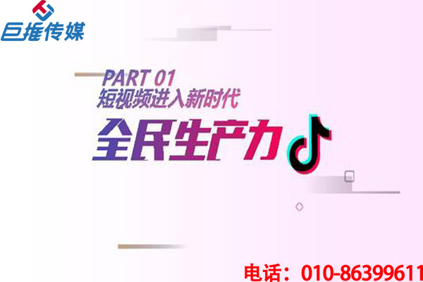 寧波市短視頻代運營中短視頻企業(yè)號內(nèi)容表現(xiàn)形式有哪些？