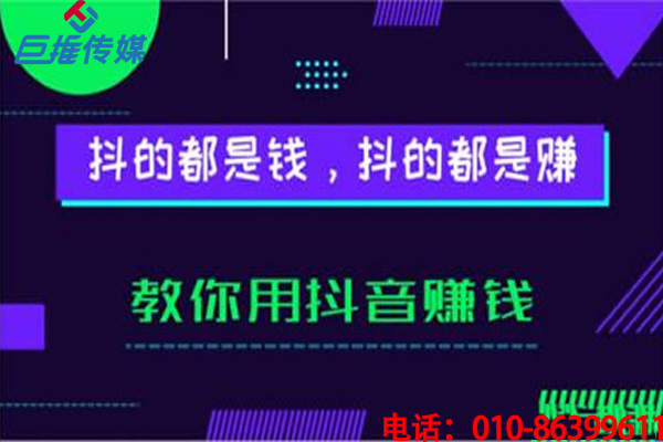 寧波市短視頻代運營中短視頻賬號運營四大戰(zhàn)略與方針