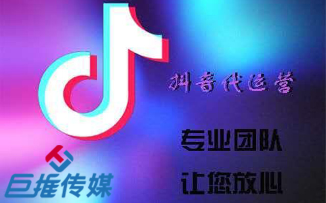 濟南市短視頻代運營公司提供給您短視頻神曲有哪些？