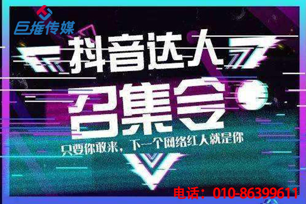 短視頻代運營在運營企業(yè)號時需要留意哪些因素？