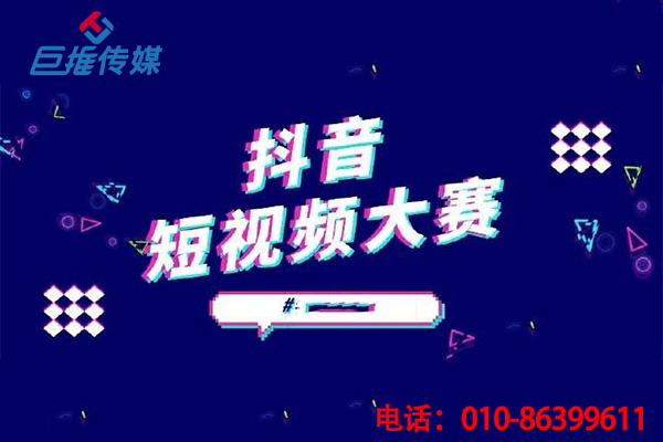 關于惠州市短視頻代運營藍V認證，你了解多少