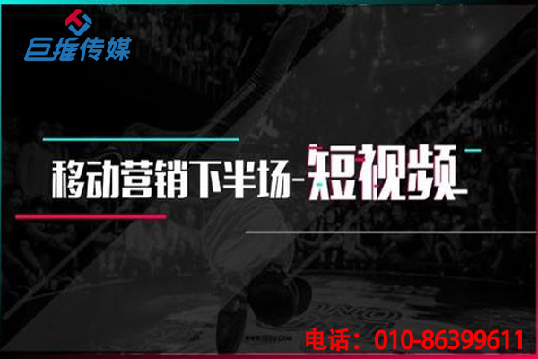 石家莊市企業(yè)為什么要挑選短視頻代運(yùn)營(yíng)？