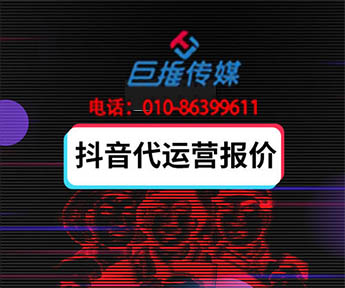 三亞市企業(yè)為什么要找短視頻代運營公司？