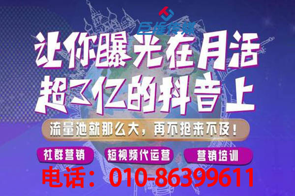 短視頻代運營怎樣變現？南昌市短視頻變現的辦法有哪5種