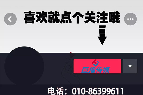 如何打造爆款的短視頻短短視頻？有哪些玩好短視頻的小技巧？