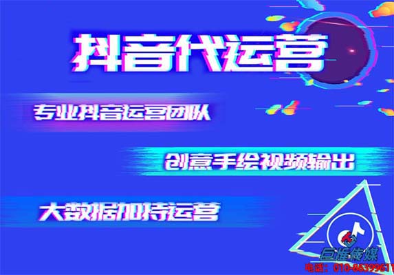 包頭市代運(yùn)營(yíng)公司高質(zhì)量短視頻短視頻拍攝技巧？