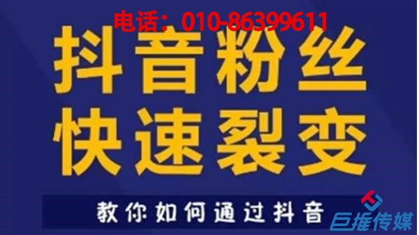 寶雞市短視頻代運營如何使產(chǎn)品一爆而紅？