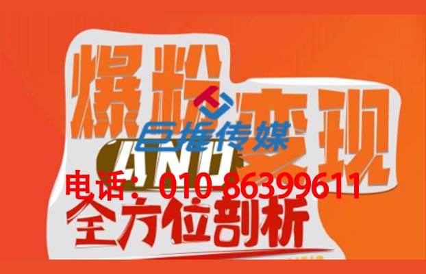 短視頻代運營公司哪家好？巨推傳媒服務商為你解答