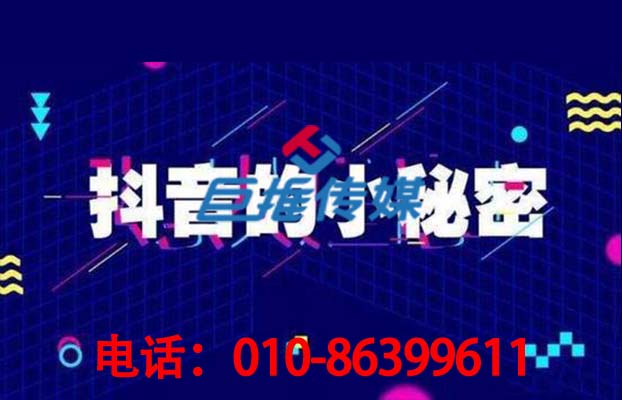 短視頻代運(yùn)營公司的短視頻廣告投放功能，你可以了解一下？