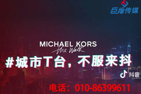 為什么企業(yè)要進行短視頻代運營？短視頻代運營需要注意什么？