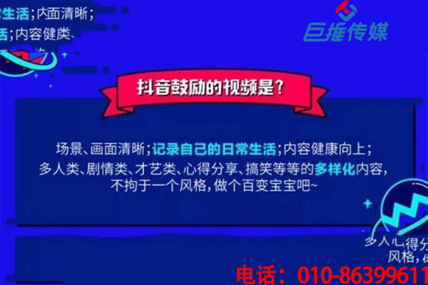 企業(yè)進(jìn)行短視頻短視頻營銷有哪些優(yōu)勢？