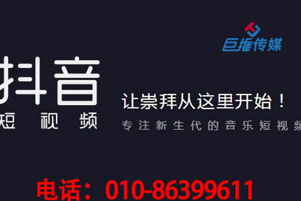 抓住短視頻短視頻代運(yùn)營(yíng)，你就抓住了未來(lái)5年的風(fēng)口