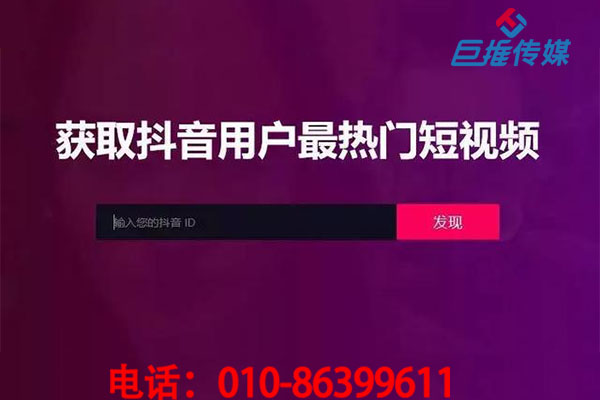 短視頻代運營	需要多少錢？短視頻代運營套餐有哪些？