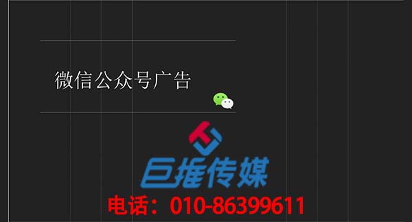 奢侈品行業(yè)微信公眾號代運營公司怎么做好內(nèi)容運營？