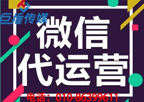 微信代運(yùn)營公司告訴你然后產(chǎn)出高質(zhì)量的文章？