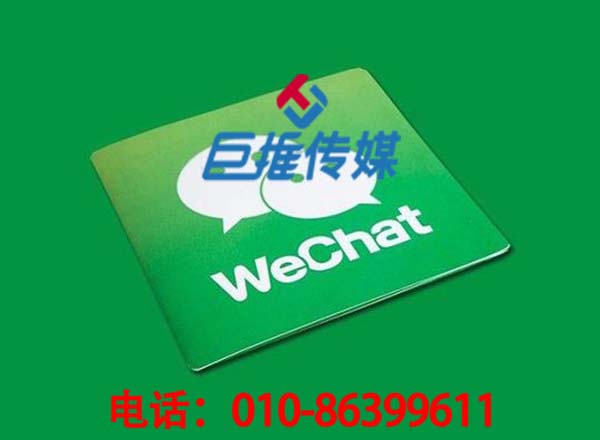 微信代運營和企業(yè)自運營有什么區(qū)別？