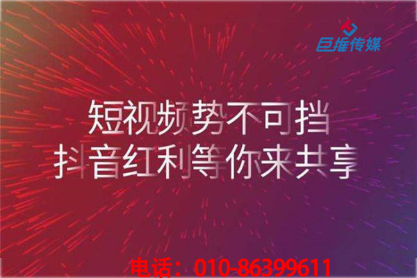 短視頻代運營中有哪些基本的短視頻短視頻運營方法？ 