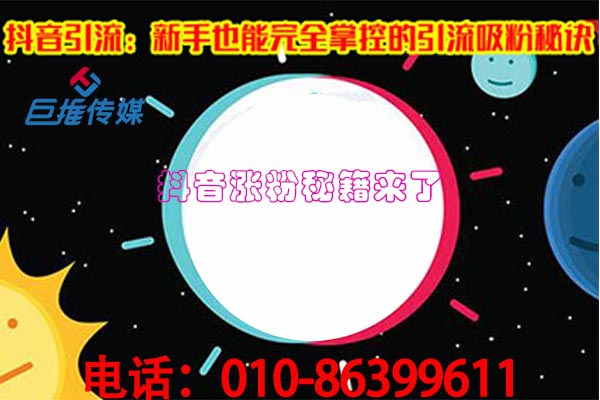 短視頻代運(yùn)營公司到底為企業(yè)帶來什么效果？