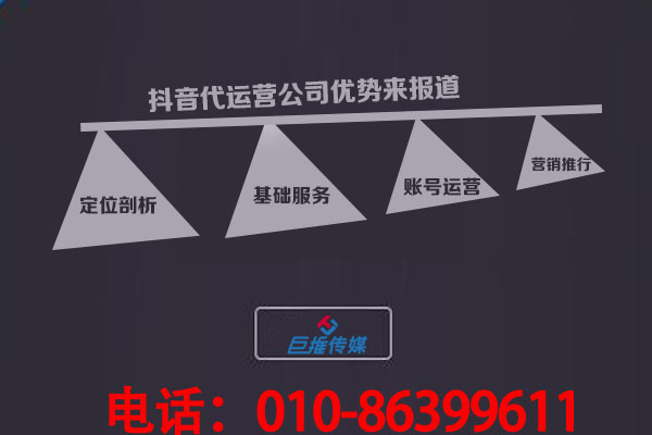 短視頻代運營公司如何解決短視頻限流問題？