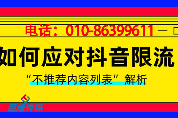 短視頻代運(yùn)營公司送短視頻短視頻作品進(jìn)熱門的步驟有哪些？