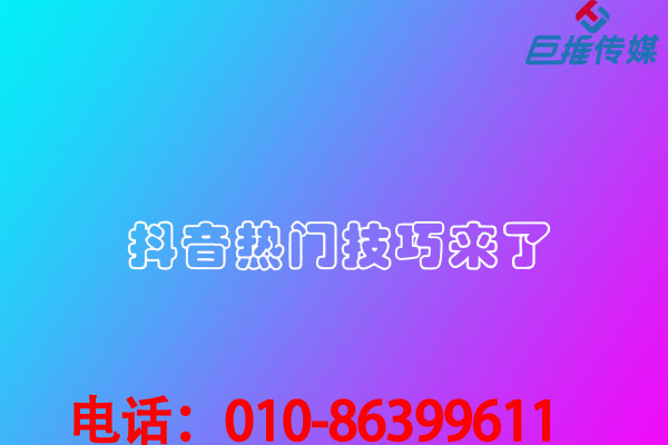 西安市短視頻代運營公司有哪些運營流程？