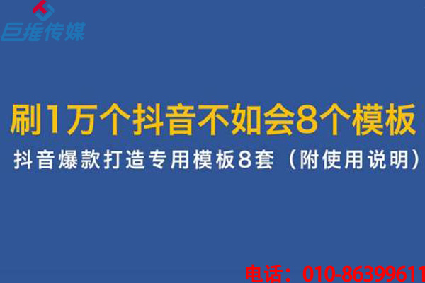 短視頻短視頻代運(yùn)營(yíng)公司收費(fèi)套餐有哪些？