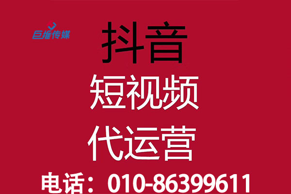 靠譜的短視頻代拍視頻一條多少錢(qián)？短視頻短視頻代拍視頻價(jià)格如何