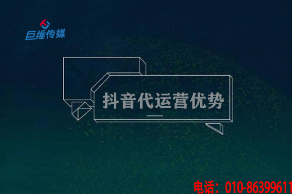 云南省短視頻代運(yùn)營公司如何制作吸引人的短視頻？