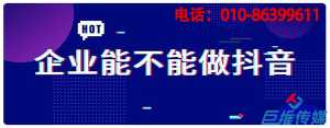 咸寧市選擇短視頻代運(yùn)營(yíng)公司就要選擇放心的代運(yùn)營(yíng)？