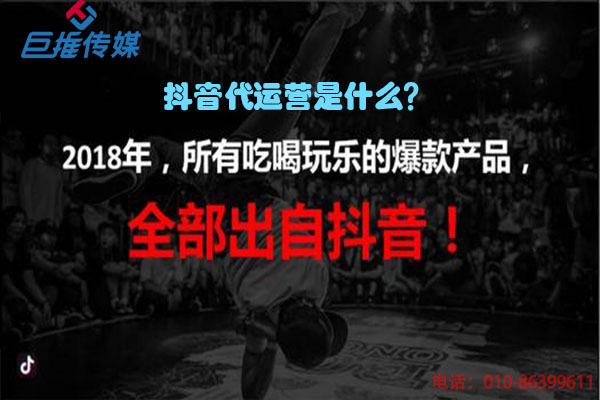 短視頻熱門黃金時間，你了解嗎？代運(yùn)營告訴你