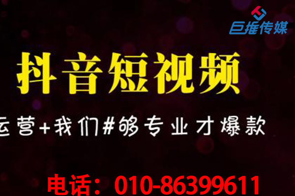 如何選擇短視頻代運(yùn)營(yíng)公司？市場(chǎng)上有哪些代運(yùn)營(yíng)公司？ 