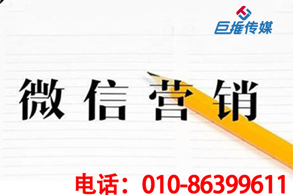 北京市教育行業(yè)挑選微信公眾號代運營公司需要多少錢？