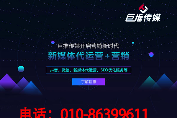 中小型企業(yè)選擇微信公眾號代運營公司后如何引流推廣？