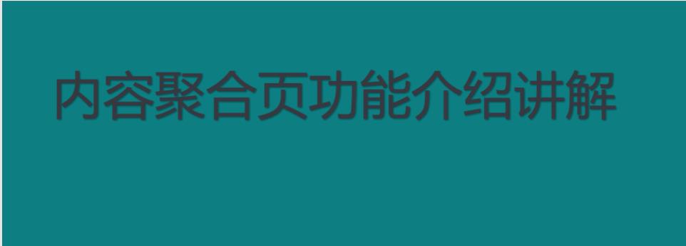 快手從哪里看自己是不是商家號(hào)？