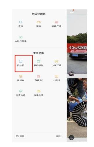 快手商家號開通注意些什么?