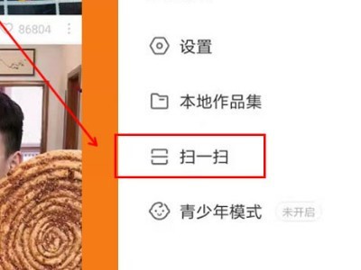 快手怎樣開(kāi)通商家號(hào)？