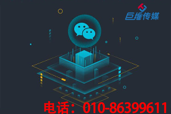 專業(yè)的微信代運營公司應(yīng)該具有哪些優(yōu)勢呢？