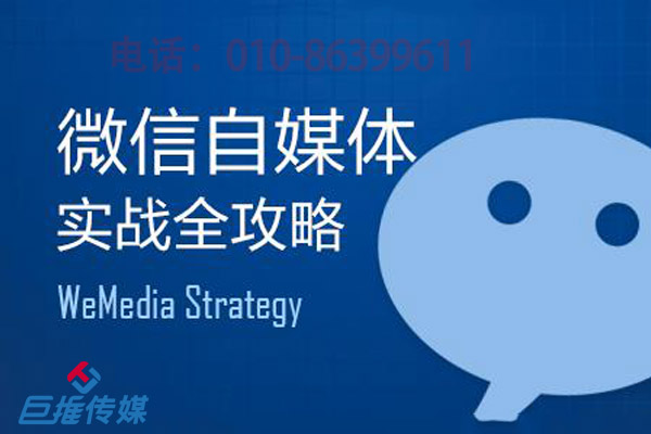 微信代運營公司為什么會成為企業(yè)堅強的后盾？