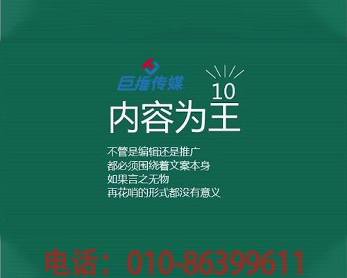 關(guān)于教育行業(yè)新媒體代運營大家有哪些好的建議？