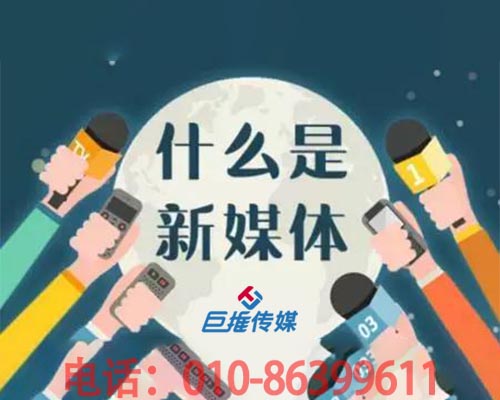 選擇新媒體代運(yùn)營公司會(huì)有哪些盈利？